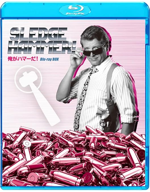 Amazon.co.jp: 俺がハマーだ ! コンプリートDVD-BOX : デビッド